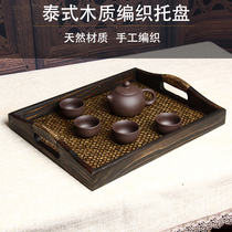 Thai Thai spa beauty salon tea room hotel water cup tea cup tea cup bamboo woven wooden tray dried fruit and vegetable fruit basket