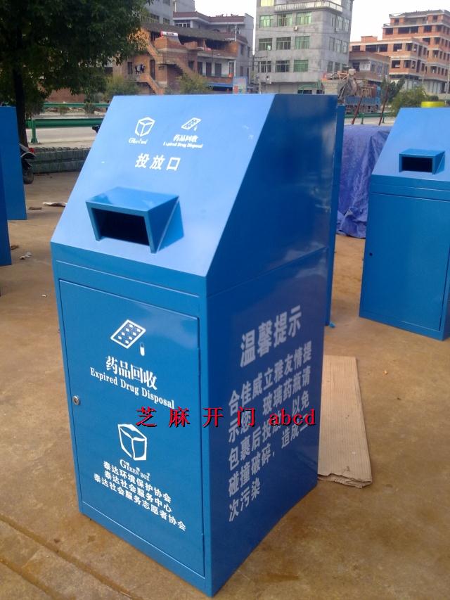 Medicine Recycling Bin Hospital Bin Cleaning Barrel Sanitation Barrel Outdoor Fruit Crusts Box Medical Fruit Suitcases Support Customisation