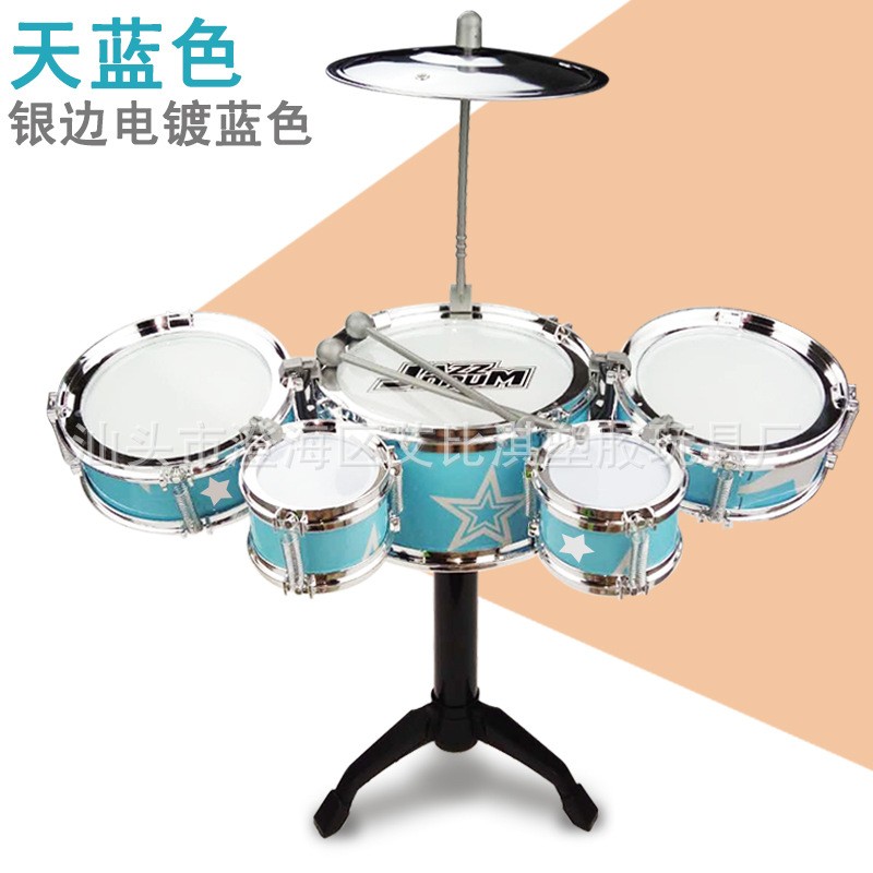 Mới đồ chơi âm nhạc trẻ em mô phỏng trống jazz trống bộ gõ giáo dục sớm nhà sản xuất đồ chơi giáo dục bán - Đồ chơi nhạc cụ cho trẻ em trống cho trẻ em