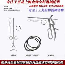 New Shanghai Admiralty tonsillar ring breaker Tonsillar steel wire tonsillar instrument Otolaryngology instrument