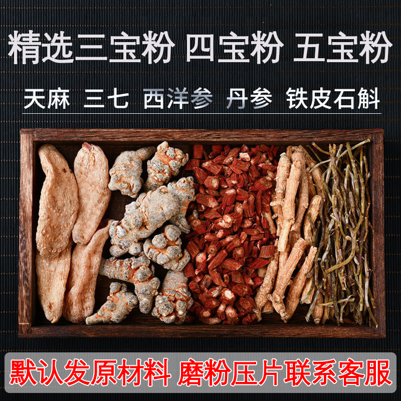 Buy 3 Send 1 Salb Barbor 3 Seven Dendum Dendum Diodorium 250g mill press