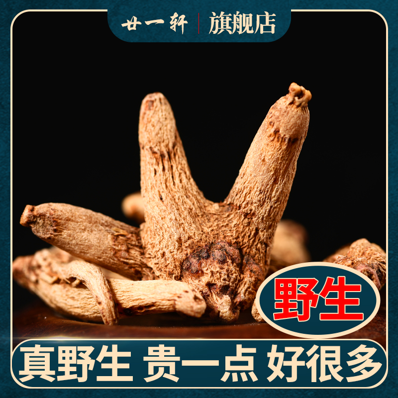 White Bletilla Guizhou Non-Special Level Wild Blebletilla Chinese herbal medicine dry white bletilla striata white and bletilla striata powder 250 gr