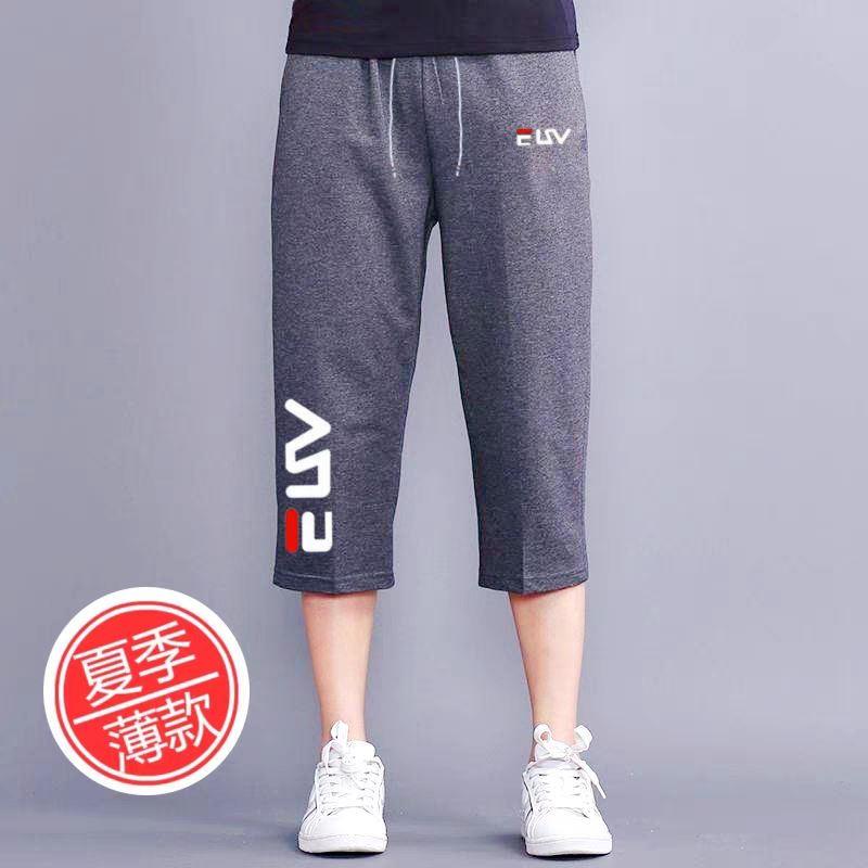 2025 Women's Cotton Capri Pants, Summer Thin Style, Loose Fit, Versatile, Sporty Casual Mid-Length Pants, Blue, High Waist, Slightly Stretchy