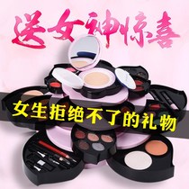  Things to send special flowering cosmetics artifact beauty tool set lover surprise gift box girls Tanabata practical