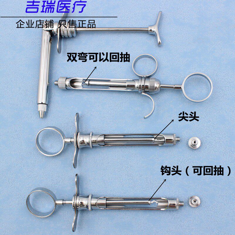 Dental material Bilan syringe Stainless steel syringe needle hook tip tip of needle head