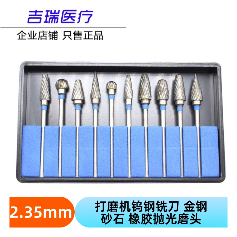牙科钨钢磨头 技工打磨头低速钨钢铣刀 南韩菠萝钻10支包邮