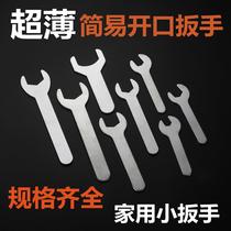 Ultra-thin open-end wrench single-head wrench 8-10 thin section 12 fork fixed wrench 14-17 small dead mouth 19