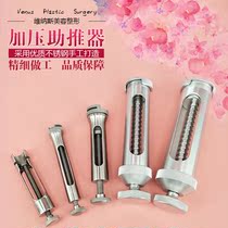 Songxin Stainless Steel Pressure Booster Injection Booster Injection Auxiliary Equipment