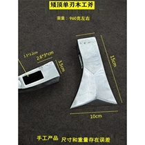 Single-sided blade ax woodworking ax single-pull square top ax all-steel hand-forged high-top gold flat woodworking ax small ax