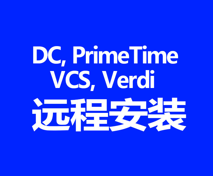 Designcompiler/Primetime/Vcs/Verdi Remote Assistance Installation Designcompiler/Primetime/Vcs/Verdi Remote Assistance Installation