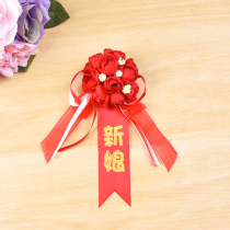 Corsage wedding supplies best man bridesmaid sister group Brother Group parent corsage Korean wedding groom bride corsage