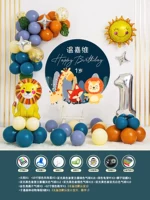 Пакет воздушного шара лесных животных 17