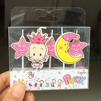 Xingyue Baby Pink Candle