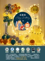 Пакет воздушного шара лесных животных 20