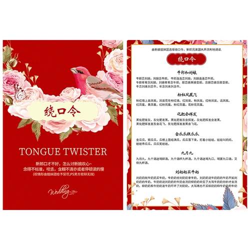 Добро пожаловать на свадьбу, свадебный заказ, опор