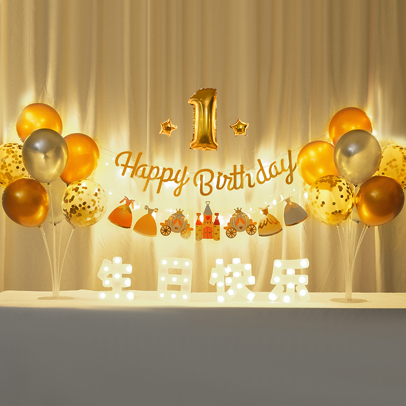 Surprise Red Birthday decorates baby 1 year old 2 boys and girls arrange balloon party children scene background wall