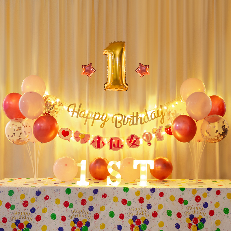 Net red in birthday decorate baby 1 year old girl boy arrange happy party children scene background wall