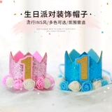 Детская шапка, креативный аксессуар для волос для принцессы, наряжаться, популярно в интернете