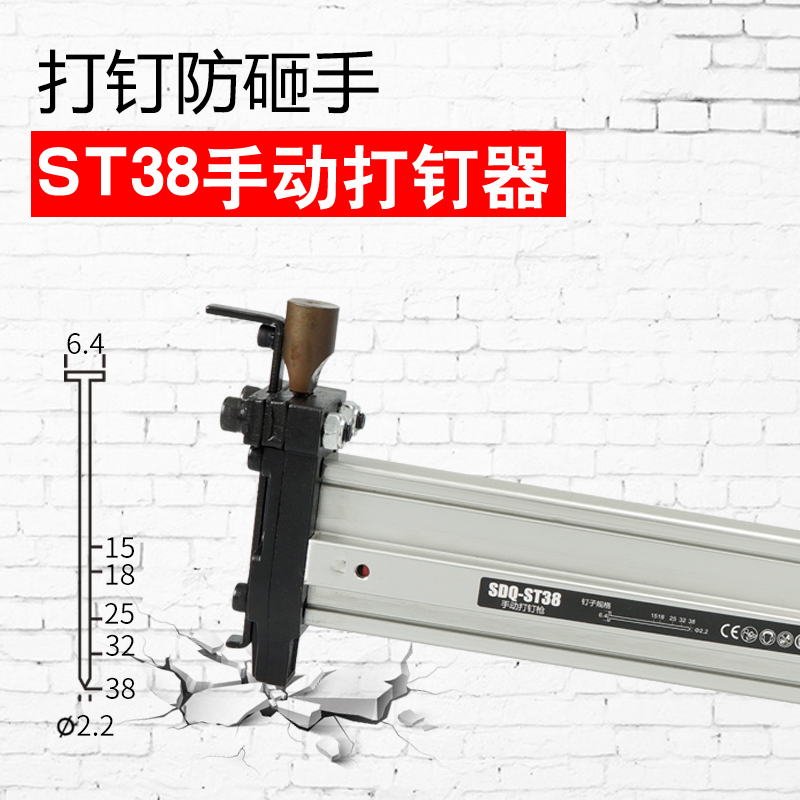 ST38 Steel Nail Shooter Motion Nailing Machine Shooting Nail Gun Nail Gun Semiautomatic Nailing Steal Cement Nail Trunking Nailing Machine