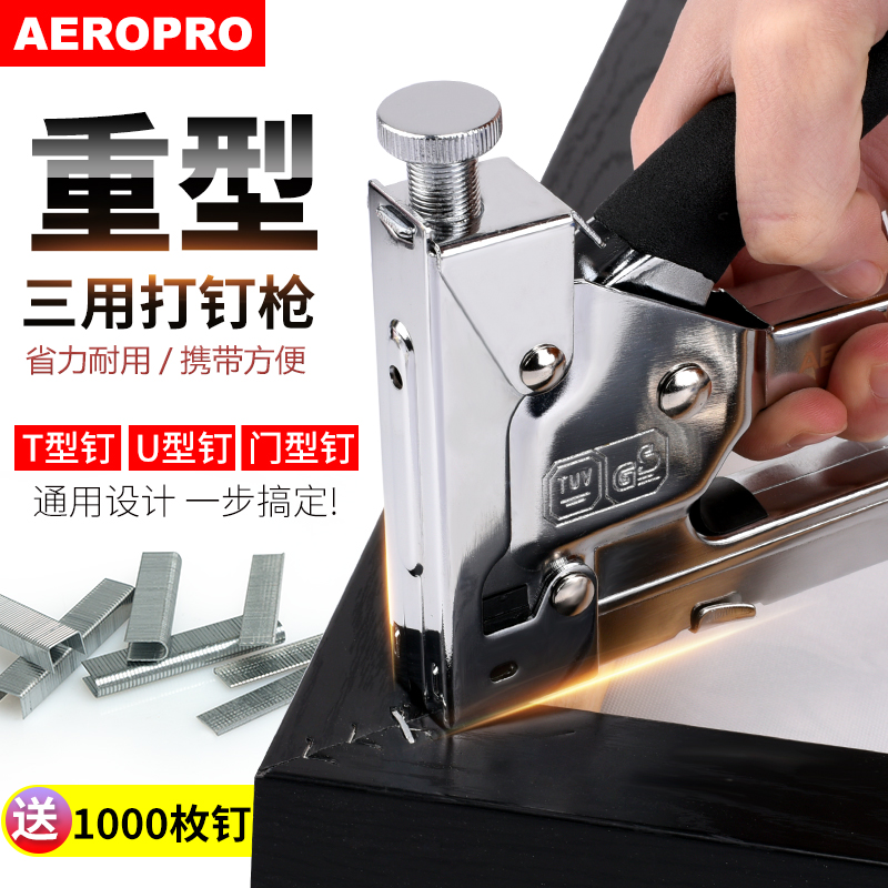 Manual code nail gun nail gun Nail gun Photo frame advertising canvas 1008F three-use U-shaped door nail Martin grab