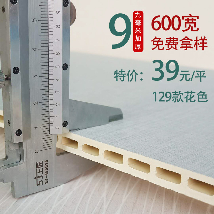 Oudia Bamboo Wood Fiber Integrated Wall Panel wall panel TV hanging picture Buttoned Plate Wallpaper Free of lacquered plate