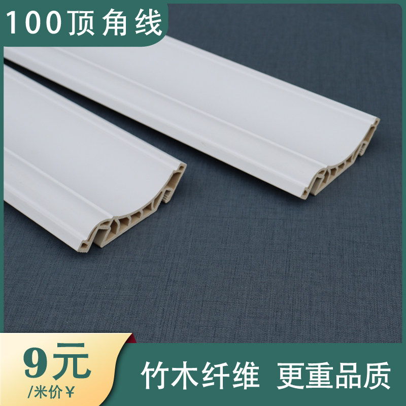 Bamboo Wood Fiber Integrated Wall Panel Line Top Corner Clingangle Crashworthy Protection Strip Closeout Line Interior Furnishing Waist Line Wall Skirt Finish Line