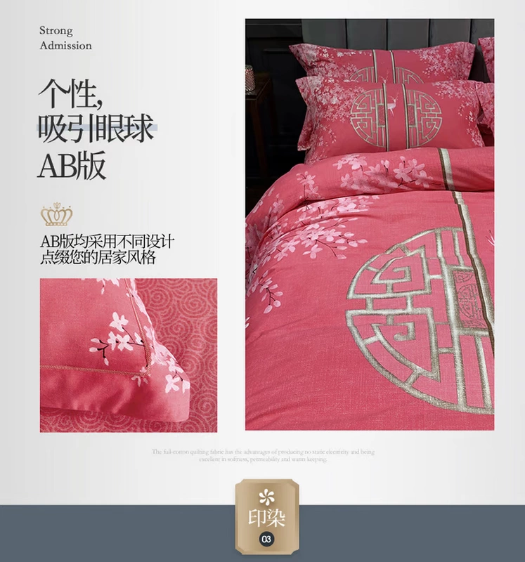 Manzhuang Home Dệt may bộ đồ giường bằng vải bông tinh khiết mùa thu và mùa đông phong cách mới 100% cotton 60 chải mới kiểu Trung Quốc mẫu phòng bốn mảnh vỏ chăn đôi - Bộ đồ giường bốn mảnh