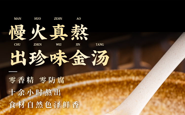 正港食品 佛跳墙 250g*6件 每份含均一整只鲍鱼和海参 图11