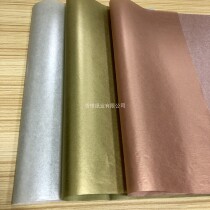 Printed golden copy paper silver copy paper golden Sydney paper silver snow pear paper gold wrapping paper silver