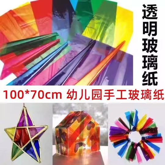 Colorful handmade teaching kindergarten diy cellophane