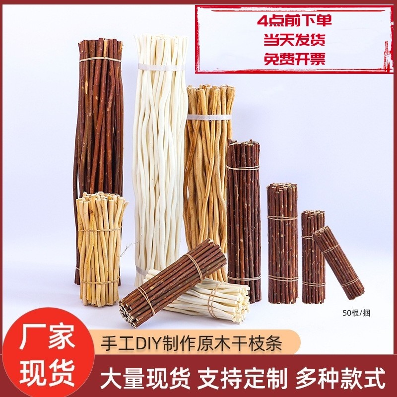 Log Dry Branches Kindergarten Handmade Diy Creative Pendulum Pieces Home Living Room Scene Arrangement Small Wooden Sticks-Taobao