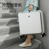 汉客 Чемодан, 20 дюймов