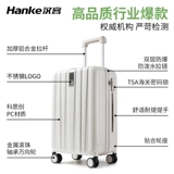 汉客 Вместительный и большой прочный чемодан, 24 дюймов, увеличенная толщина, 26 дюймов