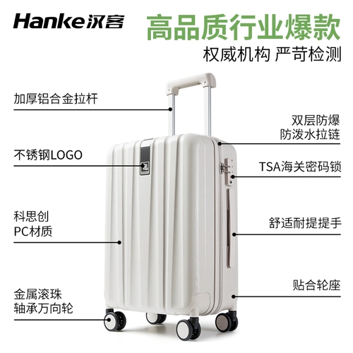 汉客 Вместительный и большой прочный чемодан, 24 дюймов, увеличенная толщина, 26 дюймов