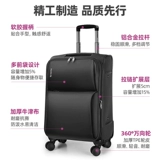 汉客 Вместительный и большой универсальный чемодан, коробка, ткань оксфорд, 28 дюймов, 24 дюймов