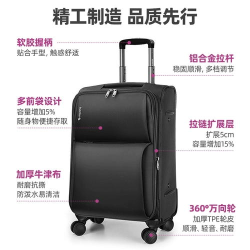 汉客 Вместительный и большой универсальный чемодан, коробка, ткань оксфорд, 28 дюймов, 24 дюймов