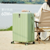 汉客 Вместительный и большой чемодан, прочная коробка, 20 дюймов