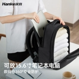 汉客 Вместительный и большой ноутбук, сумка, школьный рюкзак для путешествий, бизнес-версия