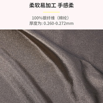 Silver fiber signal shielding double-sided elastic fabric radiation protection clothing fabric maternity clothing curtain antibacterial fabric soft