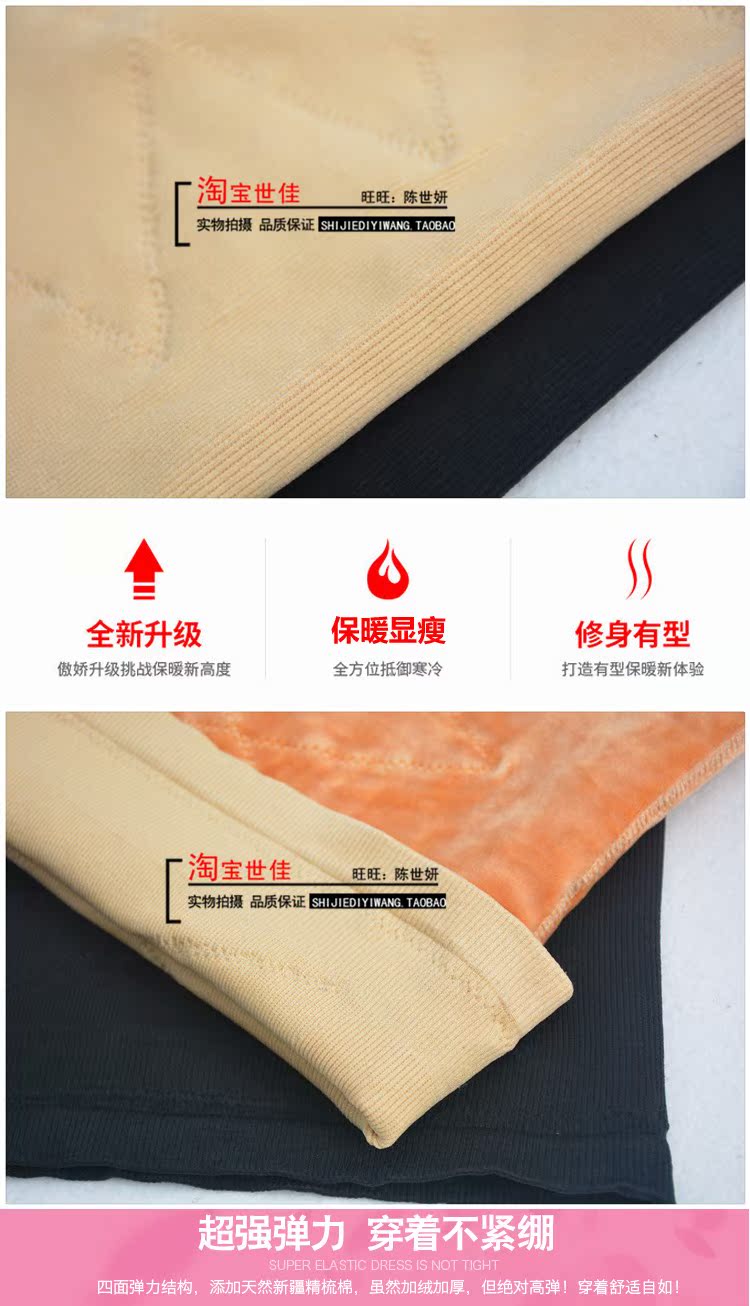 Mùa thu và mùa đông cộng với cơ thể nhung cơ thể phụ nữ ấm áp vành đai bụng đai bông ấm cung bụng bảo vệ bụng bảo vệ dạ dày đai giảm mỡ bụng mỏng mùa hè