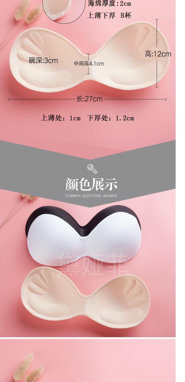 √ 美 áo vest thoáng khí đệm ngực miếng đệm miếng đệm thể thao yoga xốp bọc ngực áo chèn chèn - Minh họa / Falsies mút lót ngực