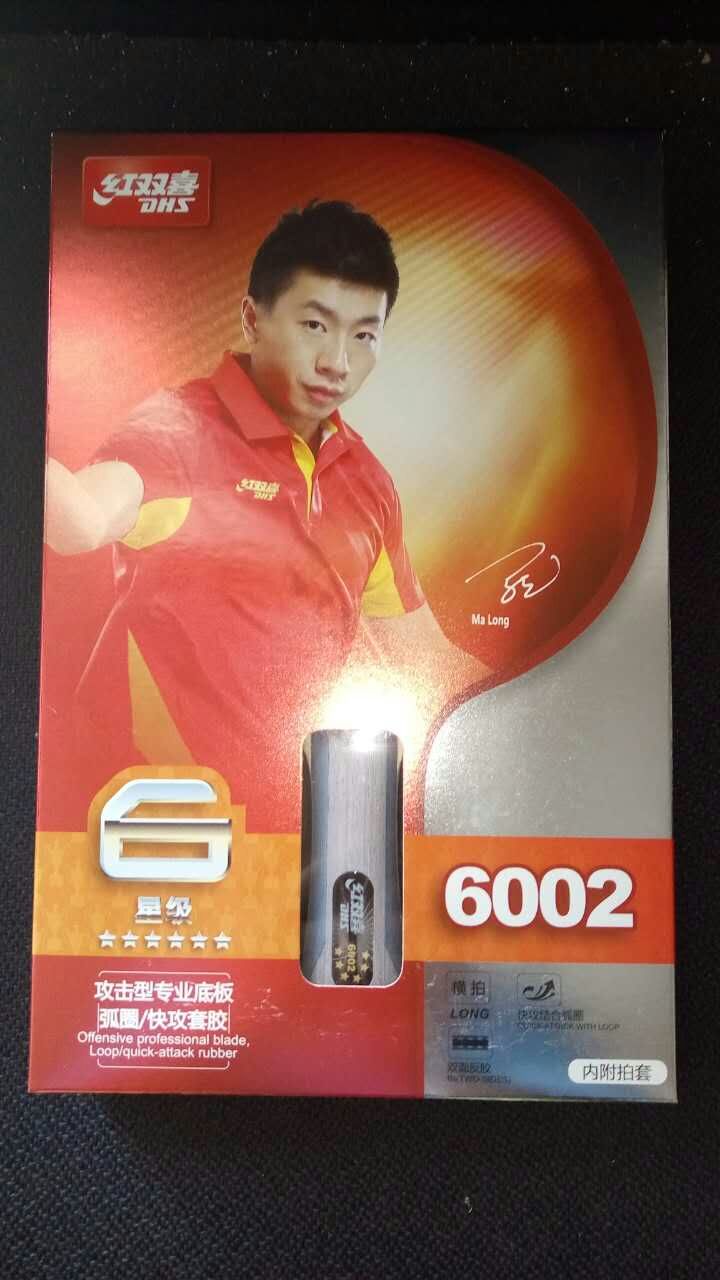  Red double Happiness six-star T6002 T6006 double-sided anti-glue table tennis racket arc circle fast attack type