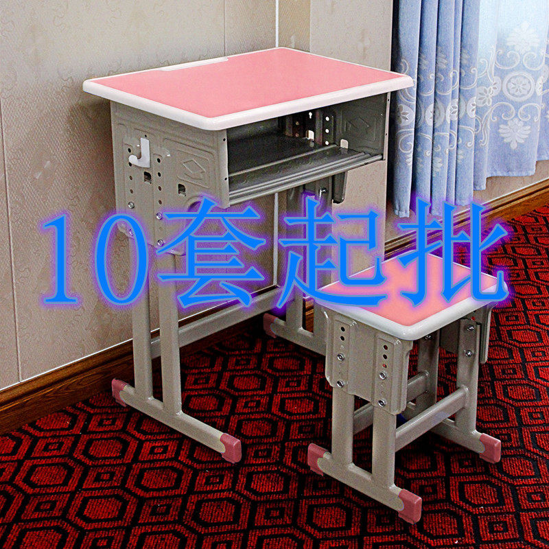 Desks and chairs primary and secondary school students tutoring training class single double campus desk home children's study table factory direct sales