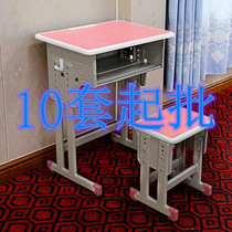 Class Table And Chairs Primary School Students Tutoring Training Course Single Double Campus Desk Home Children Study Desk Manufacturer Direct Marketing