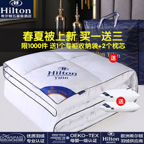 The exit of Hilton Hotel down is heated by 95 white velvet 8 10 kg winter cotton core quilt