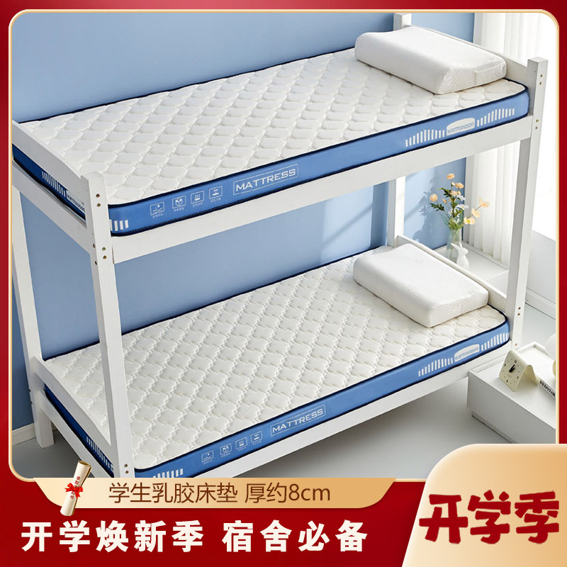 Back-To-School Season 3D Foam Blue Latex-Rich Mattress Pad for Home Rental High-Density Memory Foam Mattress Pad