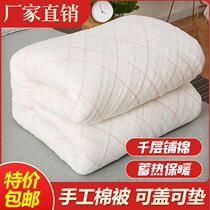 Xinjiang cotton is core first-level high quality long-dune cotton pure cotton is hand-made cotton mattress mattress pad by spring and autumn