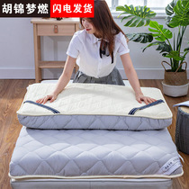 Wash-washed students with non-slip mattress mattress cushion household foldable tatami single-season thin mattress mattress