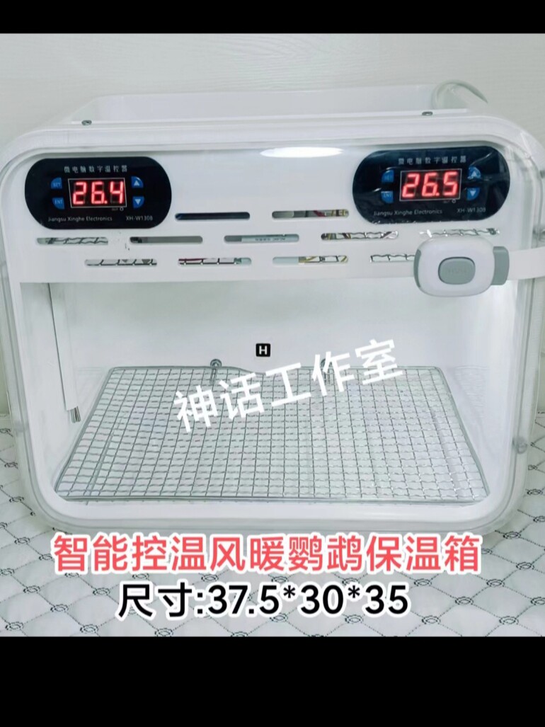 Parrot intelligent heating heating box young bird chicks crawling over winter thermostat