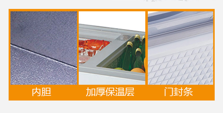 Tủ đông đôi nhiệt độ ngang SNOWSEA / Xiangxuehai BCD-212A làm lạnh và tiết kiệm năng lượng - Tủ đông tủ đông berjaya
